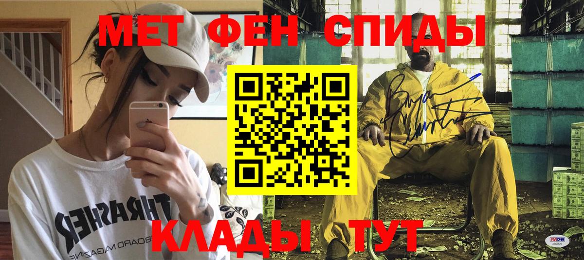 Амфетамин 97% Сосновый Бор