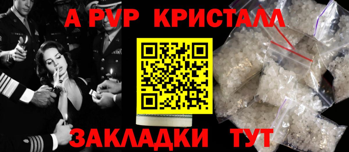 А ПВП СК Сосновый Бор
