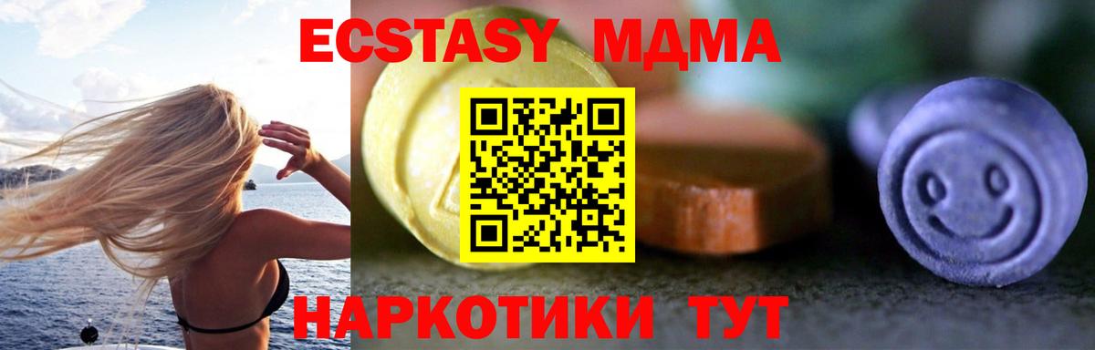 Ecstasy louis Vuitton  Ecstasy  ЭКСТАЗИ диски  Сосновый Бор  hydra зеркало  Вход с VPN 