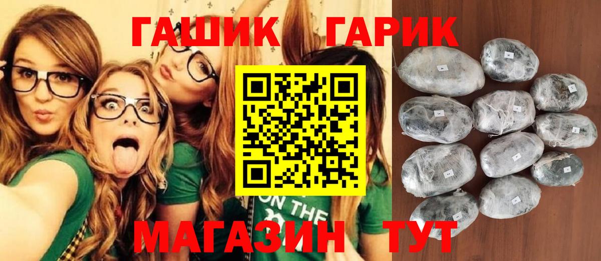 КОКАИН  ГАШ  Сосновый Бор  Вход с VPN  A PVP СК кристаллы  Меф МЯУ МЯУ кристаллы  Каннабис 
