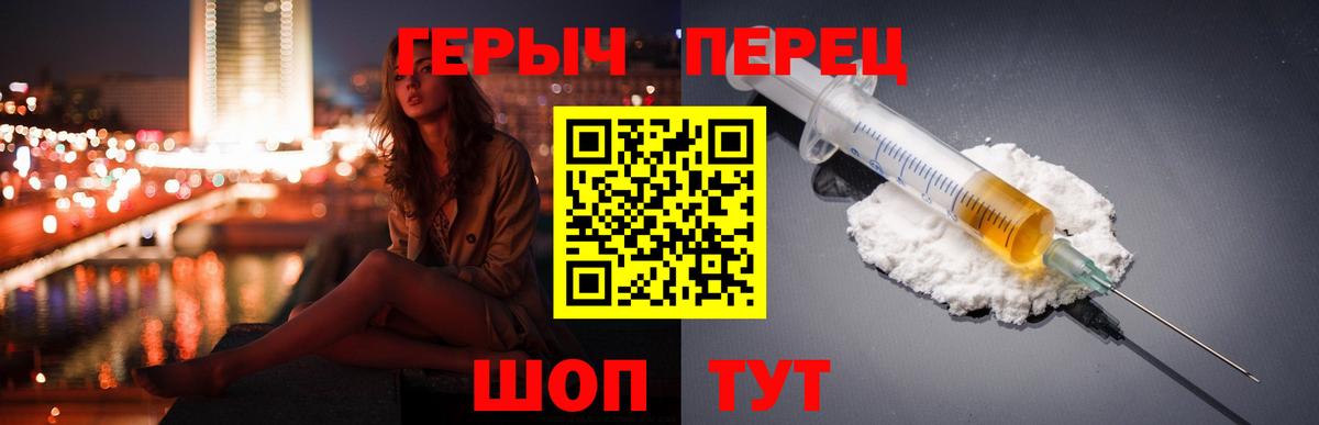Псилоцибиновые грибы Сосновый Бор