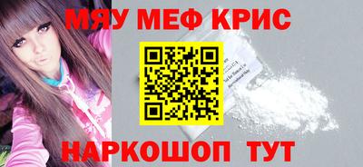 гашиш Ярцево