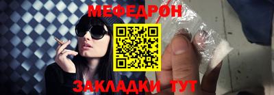 гашиш Ярцево