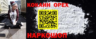 МДМА Янаул