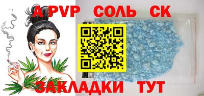 МДМА Янаул