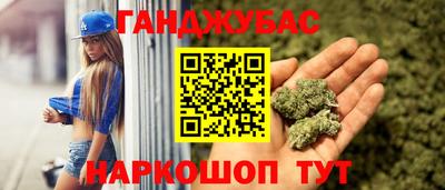 гашиш Ярцево