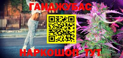 гашиш Ярцево