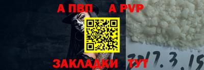 МДМА Янаул