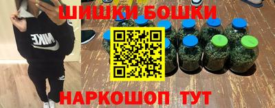 гашиш Ярцево