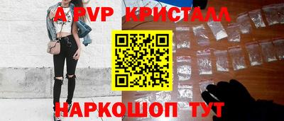 гашиш Ярцево