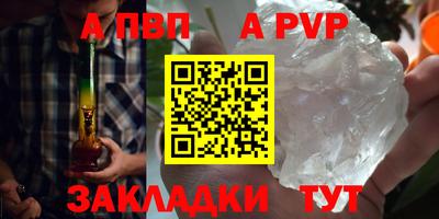 гашиш Ярцево