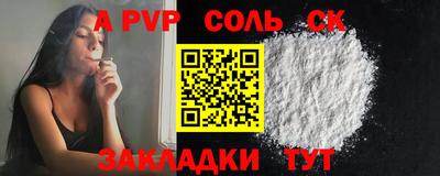 МДМА Янаул