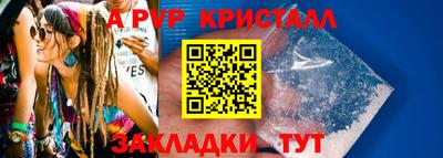 МДМА Янаул