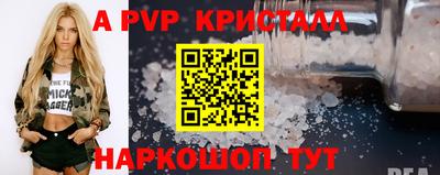 герыч Ярославль