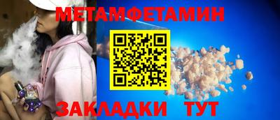 МДМА Янаул