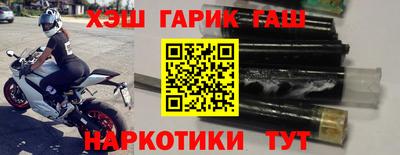 МДМА Янаул