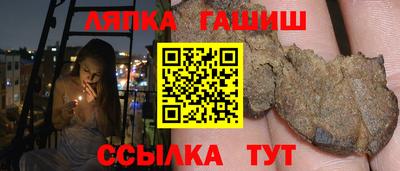 герыч Ярославль