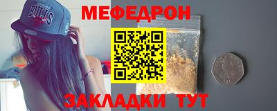 МДМА Янаул