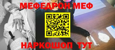 гашиш Ярцево