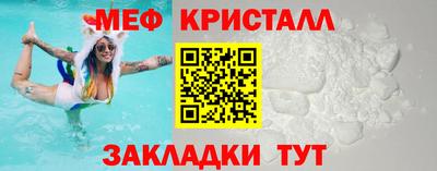 МДМА Янаул
