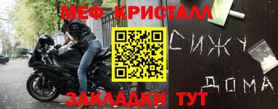 МДМА Янаул