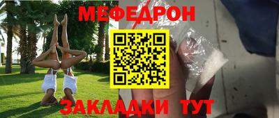 МДМА Янаул