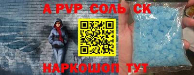 гашиш Ярцево