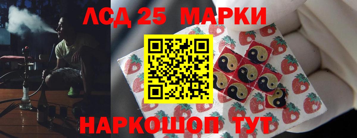 Сосновый Бор  LSD-25 экстази кислота  ЛСД экстази  Вход с VPN 