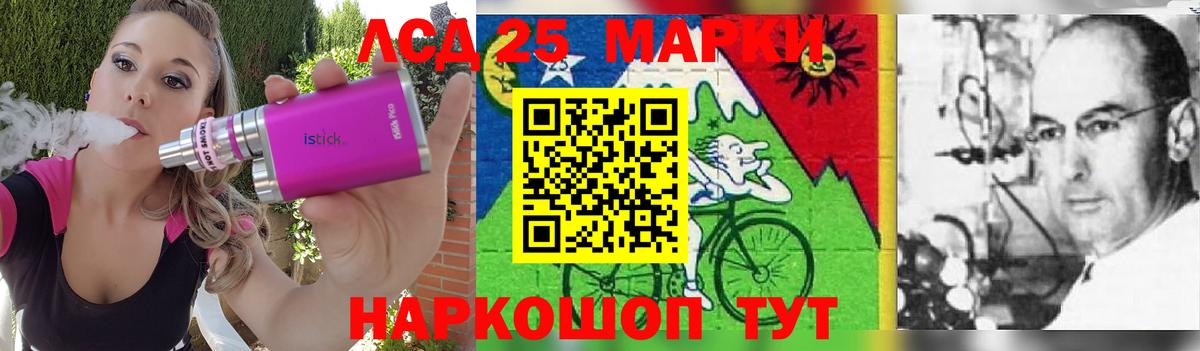Лсд 25 экстази кислота Сосновый Бор