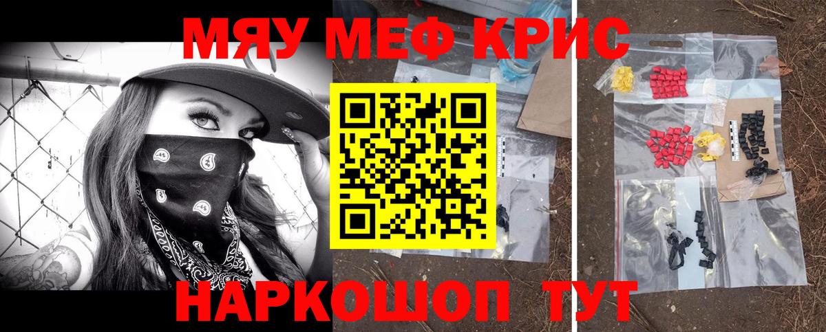 Сосновый Бор  hydra ТОР  Вход с VPN  Меф кристаллы 