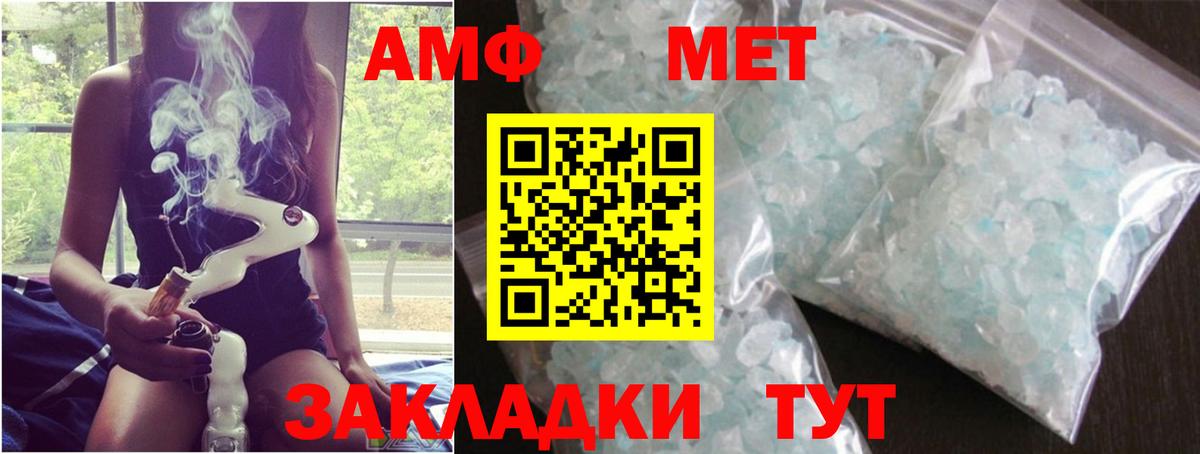 Сосновый Бор  Метамфетамин пудра  Вход с VPN 