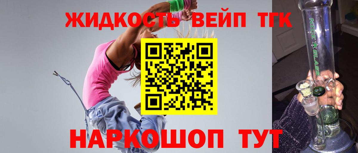 ТГК Wax Сосновый Бор