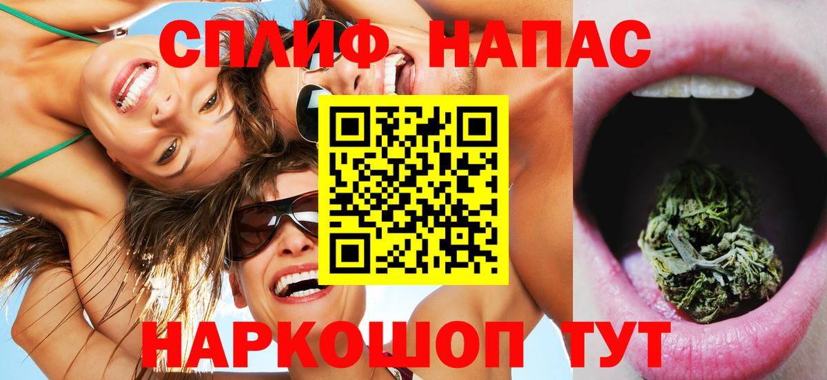 Марихуана тримм Сосновый Бор