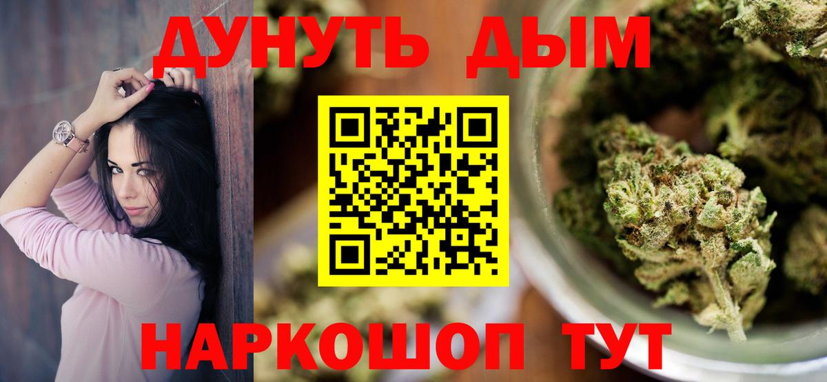 Бошки марихуана LSD WEED  Шишки марихуана гибрид  МАРИХУАНА тримм  Вход с VPN  Сосновый Бор 